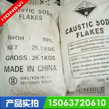 砖厂脱*80%片碱，片状氢氧化钠批发