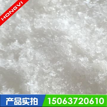 98%磷酸氢二钠 工业级磷酸氢二钠