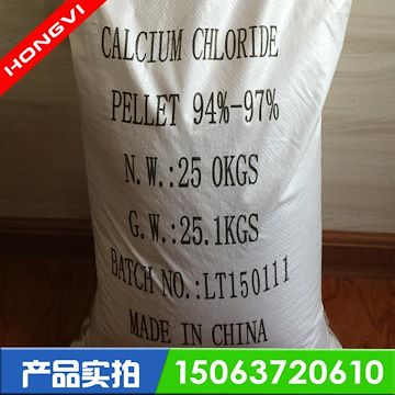 氯化钙颗粒，95%氯化钙，工业级氯化钙